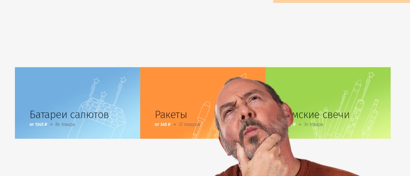 Мир Салютов